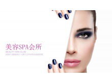 Fondo de belleza de la plantilla PPT de introducción al club SAP de belleza