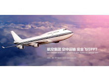 Air transportation logistics industry PPT template