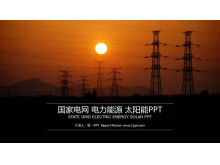 State Grid Electric Power Company รายงานการทำงานในเทมเพลต PPT