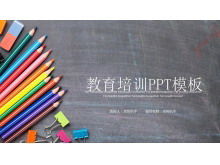 色鉛筆の背景を持つ子供の絵画教育トレーニングPPTテンプレート