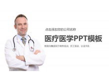 Download gratuito del modello di diapositiva medica con sfondo di un medico straniero