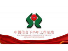 Modello PPT di sintesi del lavoro semestrale China Xinhe