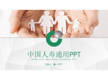 Modelo PPT de relatório de trabalho geral de seguro de vida na China