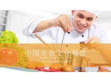 廚師烹飪食物背景飲食文化主題PPT模板
