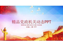 Beş yıldızlı kırmızı bayrak Çin Seddi arka plan butik parti ve hükümet PPT şablonu