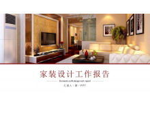 Modelo de PPT de relatório de design de melhorias residenciais da empresa de decoração