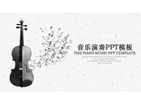 Black and white violin background music teaching PPT template