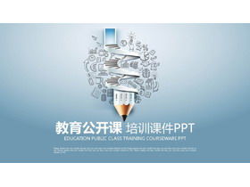 创意手绘铅笔背景教育培训公开课PPT模板
