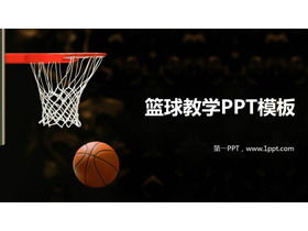 Obręcz do koszykówki w tle młodzieżowa koszykówka nauczanie szablonu PPT