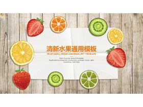 炫彩新鮮水果切片背景PPT模板免費下載