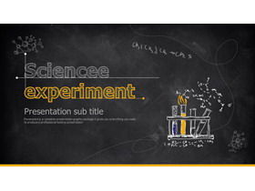 黄色黑板粉笔手绘科学化学实验PPT课件模板