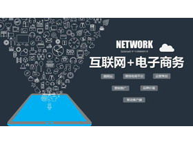 Modello di Internet PPT con sfondo icona di e-commerce tablet