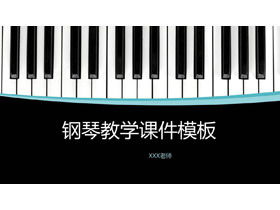 흑백 피아노 키 배경으로 음악 교육 PPT 코스웨어 템플릿