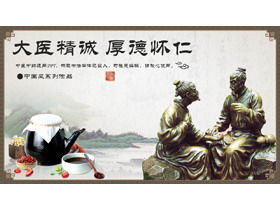 Traditionelle chinesische Medizin des chinesischen Stils PPT-Vorlage der traditionellen chinesischen Medizin im Hintergrund der Pulsdiagnose der traditionellen chinesischen Medizin
