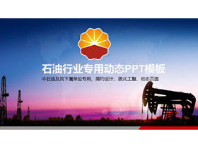 Plantilla PPT de informe de resumen de trabajo de PetroChina