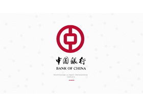 Plantilla PPT minimalista plana del Banco de China