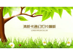 Modello di cartone animato PPT di sfondo di erba fresca albero verde