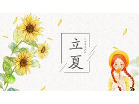 Aquarell Sonnenblumen Mädchen Hintergrund Lixia Solar Begriffe Einführung PPT Vorlage