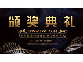 Șablon PPT pentru ceremonia de decernare a premiilor de potrivire a culorii aur negru și atmosferă de înaltă calitate