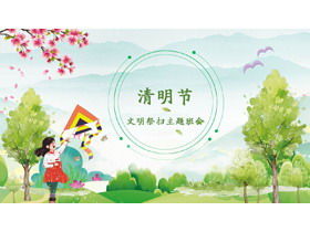 Templat PPT Pertemuan Kelas Tema Pengorbanan Peradaban Festival Ching Ming