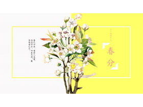 Motyw wiosennej równonocy szablon PPT z akwarelowym kwiatem w tle
