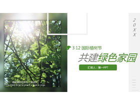 Construisez ensemble une maison verte, modèle PPT 312 Journée internationale de l'arbre