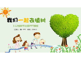 "Piantiamo alberi" Modello PPT di attività genitore-figlio di Arbor Day