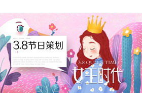 Illustration wind queen and swan background queen's day PPT template