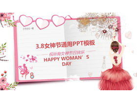 女神节PPT模板与粉红色的日记和跳舞的女孩背景