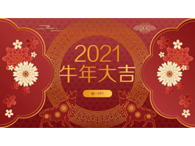Exquisita y pacífica plantilla PPT del Año del Buey 2021