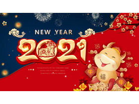2021 Year of the Ox New Year PPT template in exquisite blue and red colors