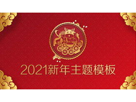 Exquisite blessing ox welcoming the year of the ox new year PPT template