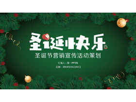 Frohe Weihnachten PPT Vorlage mit grünem Kiefernnadeln Hintergrund