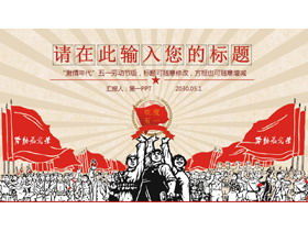 Retro May Day Labor Day PPT Vorlage kostenloser Download