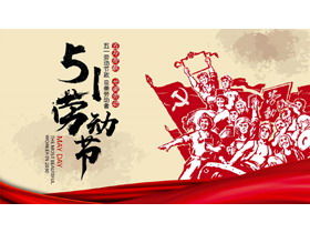 Template PPT Hari Buruh Hari Buruh dengan latar belakang lukisan potongan tenaga kerja merah