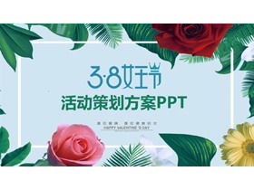 38 Kraliçe'nin Günü Yeşil yaprak çiçek arka plan PPT şablonu