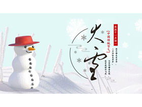 冬季雪人背景下雪节介绍PPT模板
