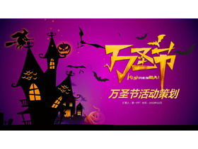 Fioletowy szablon PPT planowania imprezy Halloween