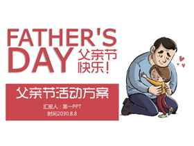 Șablon PPT pentru ziua tatălui de Ziua Recunoștinței cu desene animate roșii
