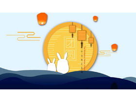 中秋節PPT模板與可愛的卡通兔子背景
