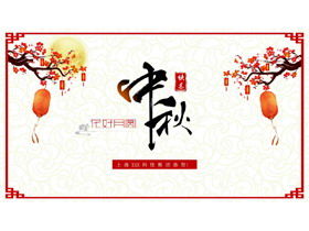 Descarga gratuita de la plantilla PPT de la tarjeta de felicitación del Festival del Medio Otoño de la flor y la luna llena
