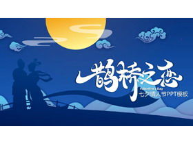 Plantilla PPT azul "Magpie Bridge Love" Tanabata Valentine's Day