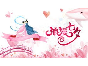 Template PPT album foto cinta Tanabata merah muda romantis