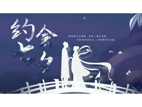 Blue Cowherd und Weaver Girl Silhouette Hintergrund Qixi Festival PPT-Vorlage