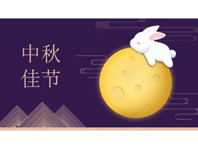 Mid-Autumn Festival szablon PPT z cute cartoon jade rabbit moon background