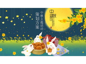 Modèle PPT de planification d'événements de festival de mi-automne avec lapin de jade dessin animé mignon mangeant fond de gâteau de lune