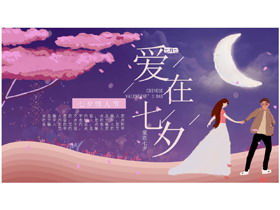 Template PPT gaya cat air ungu yang indah "Cinta di Festival Qixi"