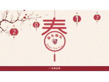 Sfondo di lanterna fiore di prugna Modello PPT di Capodanno in stile cinese