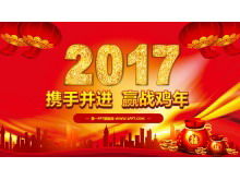 2017 vs. Rooster New Year PPT template download