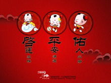Rosso festivo nuvola di buon auspicio modello Spring Festival Capodanno PPT
